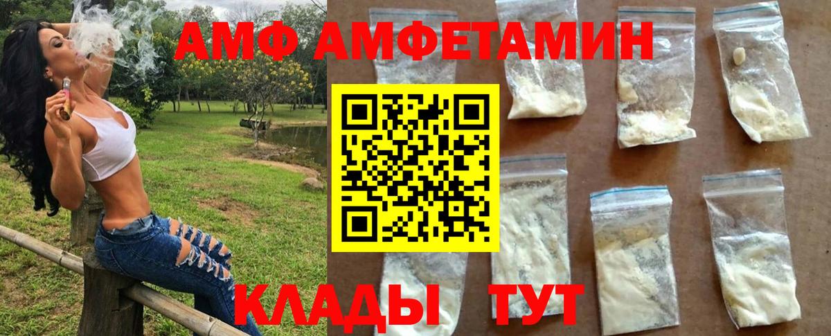 Метамфетамин пудра  Вход с VPN  Метамфетамин пудра  Саранск 