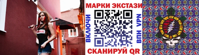 Марки 25I-NBOMe 1500мкг  Саранск 
