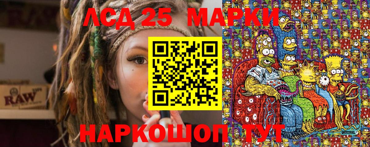 магазин продажи   Наркотические марки 1,5мг  Саранск  Вход с VPN  Наркотические марки 1,5мг 