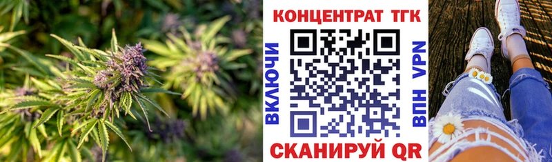 blacksprut tor  Саранск  Дистиллят ТГК Wax 