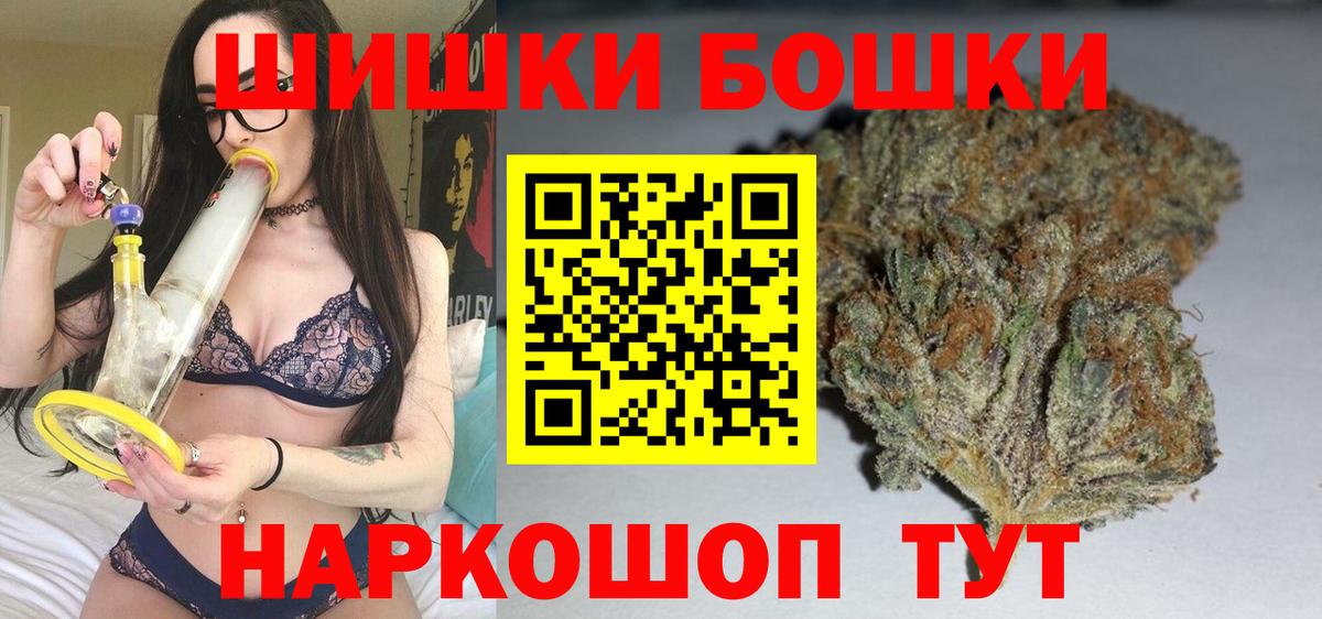 Конопля SATIVA & INDICA  Канабис семена  Вход с VPN  Саранск 